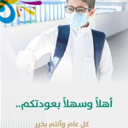 مركز الملك سلمان للإغاثة يوزع 1.500 سلة غذائية في إقليم سول بالصومال