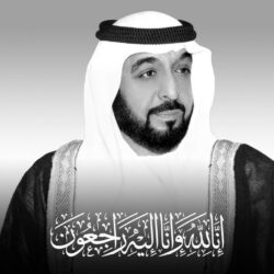 المجلس الأعلى للاتحاد بدولة الإمارات العربية المتحدة ينتخب محمد بن زايد رئيساً لدولة الإمارات