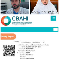 لجنة الأمن الغذائي تعقد اجتماعها الدوري لاستعراض وفرة السلع بأسواق المملكة