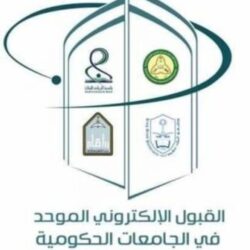 مجلس شؤون الجامعات يصدر عدداً من القرارات تتضمّن رفع القبول في التخصصات النوعية والتوسّع في تطبيق الشهادات الاحترافية والمهنية لجميع التخصصات وقياس نسبة توظيف خريجي الجامعات