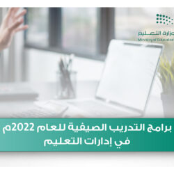 لجنة الأمن الغذائي تعقد اجتماعها الدوري لاستعراض وفرة السلع بأسواق المملكة