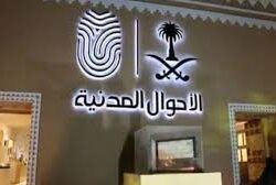 ارتفاع أرباح أرامكو 67% في 9 أشهر.. والشركة تعلن صرف 70 مليار ريال على المساهمين