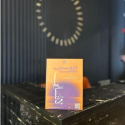 محافظ عفيف يرعى احتفالات الأهالي باليوم الوطني الـ95 للمملكة