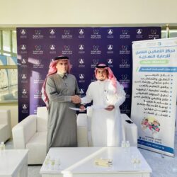 بيان مشترك بمناسبة توقيع وثيقة الشراكة الإستراتيجية للذكاء الاصطناعي بين المملكة العربية السعودية والولايات المتحدة الأمريكية