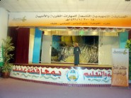 وزير الشؤون البلدية والقروية يوقع عقود مشروعات بلدية بتكاليف بلغت مليار و 400 مليون ريال