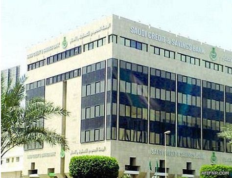 الدكتور عمر الثبيتي أستاذاً مساعداً لعلم النفس بكلية التربية بعفيف