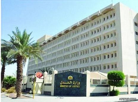 261 مليون ريال في ?إبراء الذمة? خلال 8 أعوام