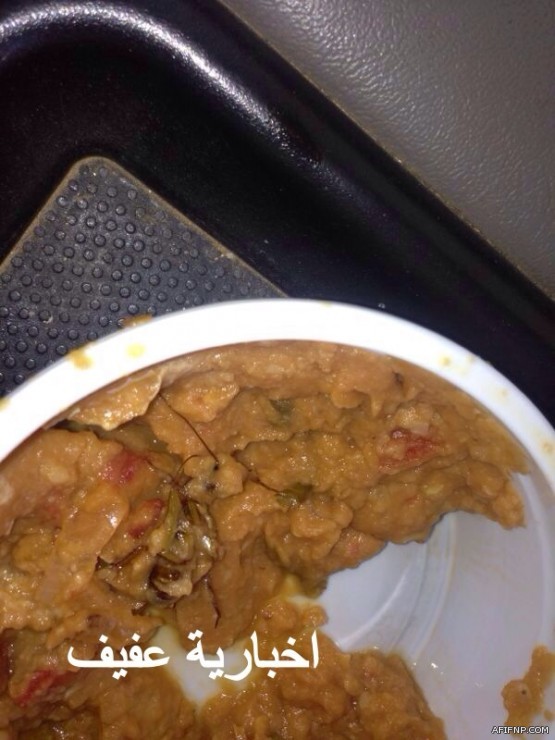 المجلس العلمي للمواد الدراسية بتعليم عفيف يعقد اجتماعة الثالث