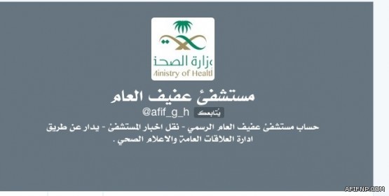 369 طالباً من 185 مدرسة في برنامج التسريع بالرياض