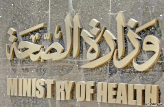 مستشفى عفيف خالي من الكرونا والنفيعي ينفي تعليق الدراسه في مدارس المحافظة