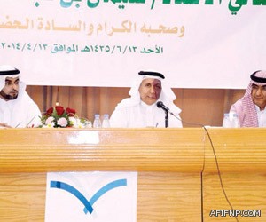 مصر: مصالحة “إرهاب الإخوان” “مرفوضة”