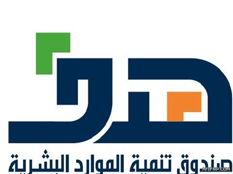 المملكة تنفق 66 مليار دولار على التعليم.. وفجوة بين المهارات واحتياج السوق