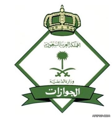 ترقية  الاستاذ ناصر المتعب  للحادية عشرة رئيساً لبلدية الجله وتبراك