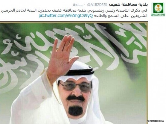 استشاري الطب النفسي بمستشفى عفيف يلقي محاضرة بالمعهد المهني الصناعي