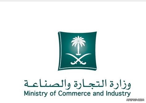 تكليف  الثبيتي رئيساً لقسم المباني والاستاذ عامر المهيدلي رئيساً للمستودعات بتعليم عفيف