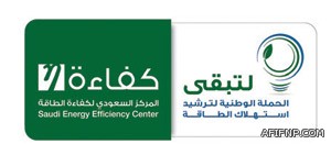 المملكة تدين انتهاكات إسرائيل.. وتؤكد: وضع سورية “أكبر مأساة إنسانية”