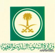 الصحة: تسجيل 4 حالات وفاة و16 إصابة جديدة بـ?كورونا?