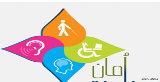 ?القوات الخاصة? تواصل تدريبات التمرين التعبوي السادس بغرب الرياض