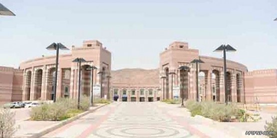 ?هدف? يفتح باب التسجيل للمُنّشآت الراغبة بتقديم برامج صيفية للطلابشض