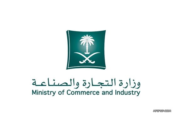 ملتقى التوطين يوفر 8 آلاف وظيفة في 60 شركة في جدة