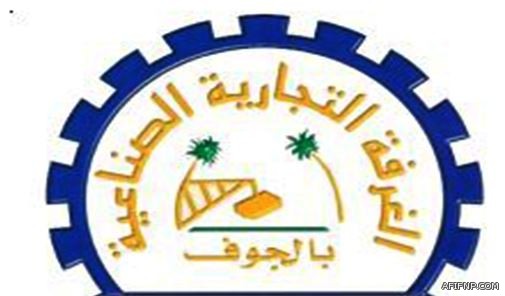 ‏محافظ عفيف يكرّم موقع اخبارية عفيف