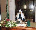 سعود المغيري رئيساً لقسم الإسعاف والطوارئ  بمستشفى عفيف