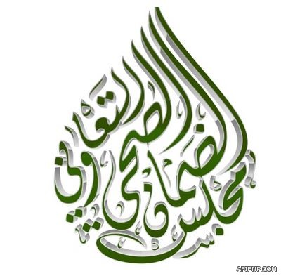 رعاة إبل يُـضربون عن العمل خوفاً من «كورونا» جنوب عفيف