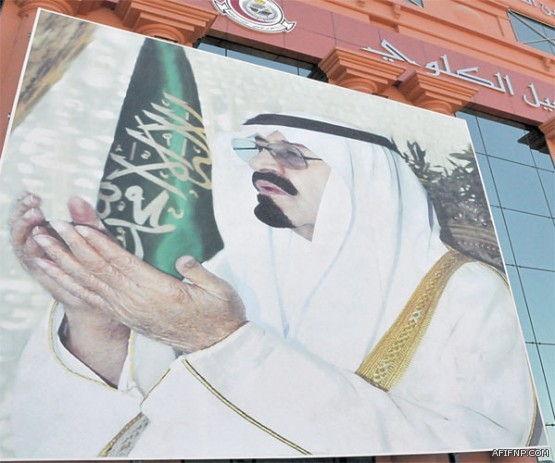 فتح باب التسجيل والقبول لوظائف عسكرية جديدة بقوات أمن المنشآت.. غداً