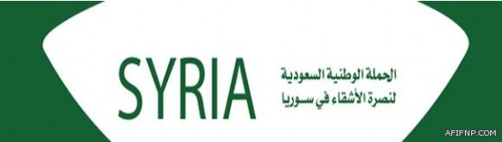 الأميرة مشاعل ال سعود رعت حفل تخريج الدفعة الخامسة من طالبات جامعة شقراء من بينهن “كليات عفيف”