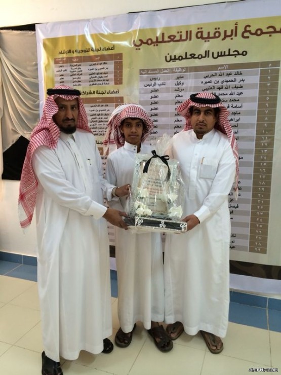 مدير تعليم عفيف ومدير عام التوجيه والإرشاد بوزارة التربية يتفقدان سير الاختبارات