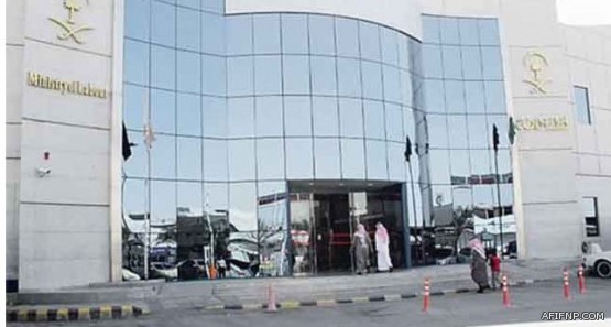 مشرف كليات إدارة الاعمال يكرّم موقع اخبارية عفيف