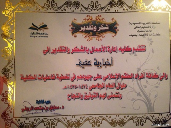 ?الغذاء والدواء? تبحث رفع الحظر عن صادرات اللحوم المصرية