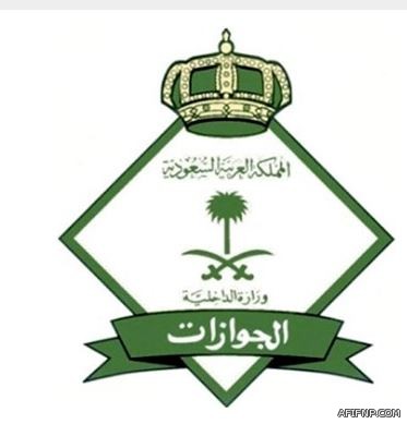 حرارة الصيف تؤثر على هاتفك الجوال