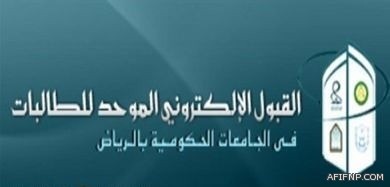سبعة أندية موسمية صيفية للطلاب واثنين للطالبات بمحافظة عفيف