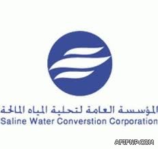 الإكوادور تُحبط تهريب 4 أطنان مخدرات كانت متجهة للسعودية