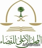 الاستاذ نشمي العضيلة للمرتبه التاسعه
