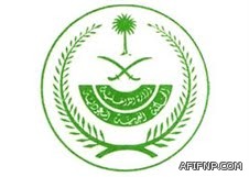 المحكمة العليا تدعو إلى تحري رؤية هلال رمضان  مساء غد