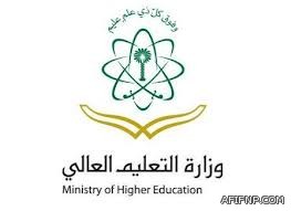 كلية الملك خالد العسكرية تعلن نتائج القبول المبدئي للجامعيين وخريجي الثانوية