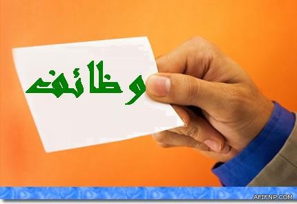جامعة شقراء تعلن عن دورات تدريبيه في شهر رمضان بمحافظة عفيف