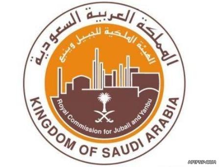 اوقاف عفيف تعلن عن توفر وظائف شاغرة “مؤذن وأمام”