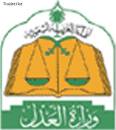 وزارة الداخلية تسمح بزواج المبتعثين السعوديين  بغير السعوديات