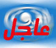 ?العدل?: نظـام ?وساطة? للصلح بين المتخاصمين والحد من ?الكيدية?