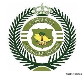 الأمير مقرن في زيارة رسمية للبحرين