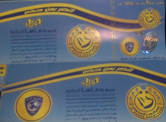 بريد الكتروني خاص للمكافآت بجامعة شقراء