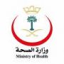 تثبيت شاغلي الوظائف الصحية السعوديين القائمين على رأس العمل… وفق 7 ضوابط