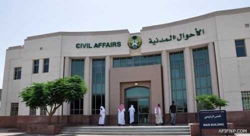 احتياج 3813 وظيفة تعليمية نسوية هذا العام