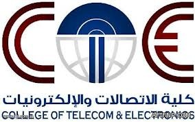 الثلاثاء.. بدء تسجيل جداول للطلاب والطالبات بجامعة شقراء