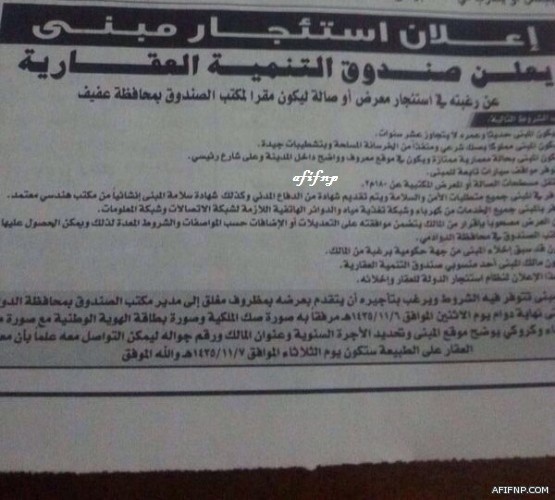 “قياس” يعلن مواعيد  الاختبار الورقي لكفايات المعلمين والمعلمات