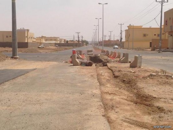 المكتبة العامة بعفيف تحتفي باليوم العالمي لمحو الأمية