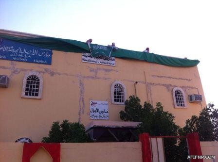 النفيعي يعتمد خطة الزيارات لمتابعة اليوم الوطني في المدارس